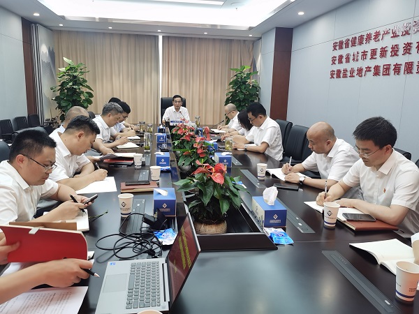 王思军赴地产集团开展学习贯彻习近平新时代中国特色社会主义思想主题教育专题党课报告会